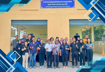 จัดทำแผนดำเนินงานของเครือข่ายวิสาหกิจชุมชนสมุนไพรจังหวัดสตูล พารามิเตอร์รูปภาพ 1